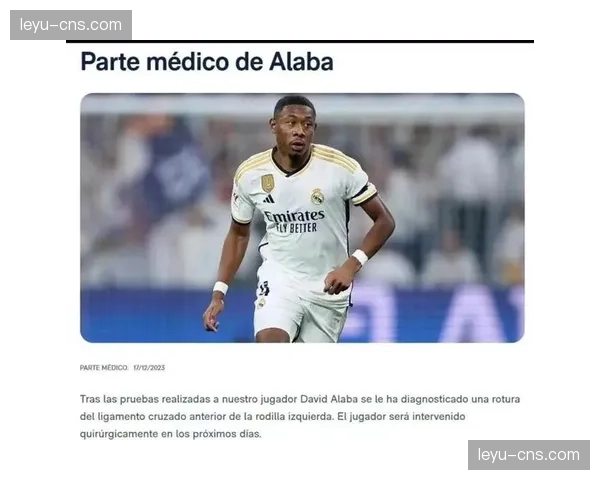 里昂伤病潮持续，累计七名球员缺席关键战役